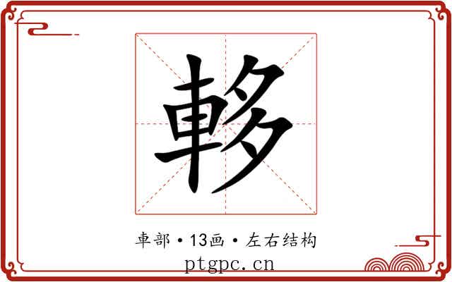 䡔 䡔