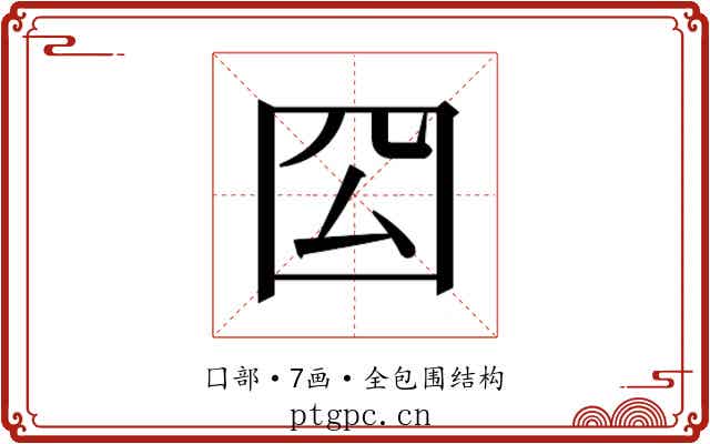 𭍛