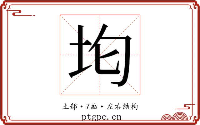𭎀