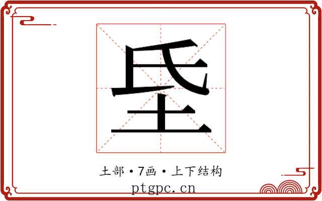 𭎁