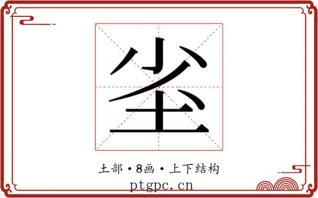 𭎇