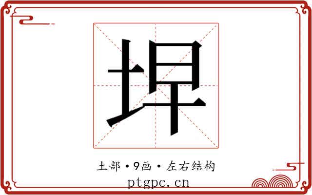 𭎓