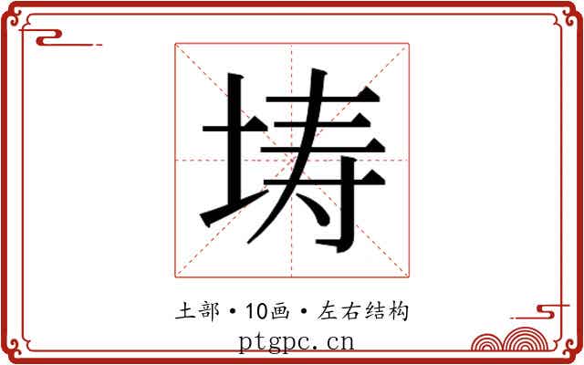 𭎜