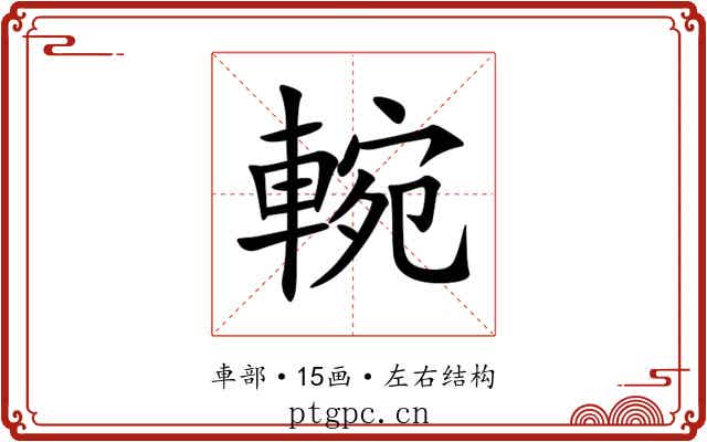 䡝 䡝