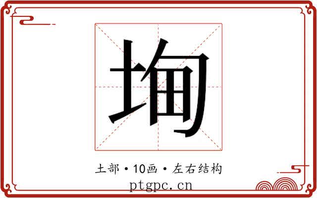 𭎧