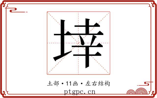 𭎬