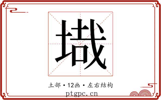 𭎶