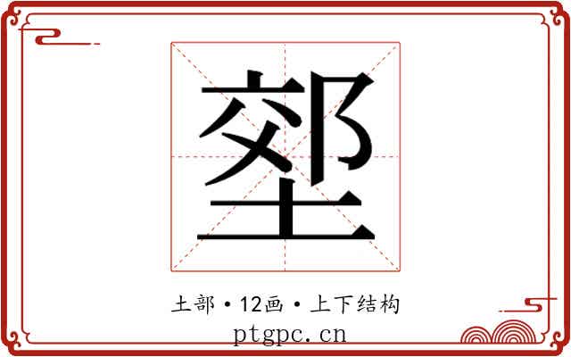 𭏇