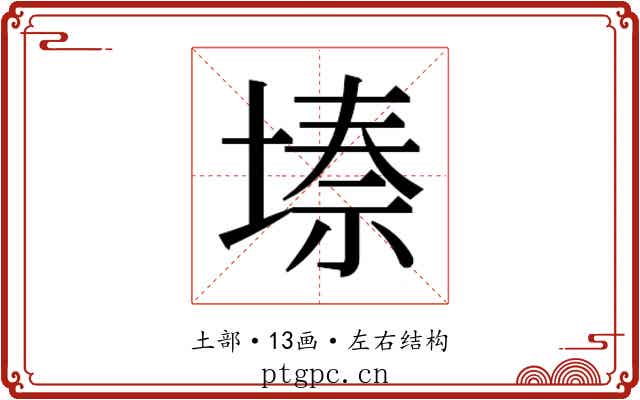 𭏌