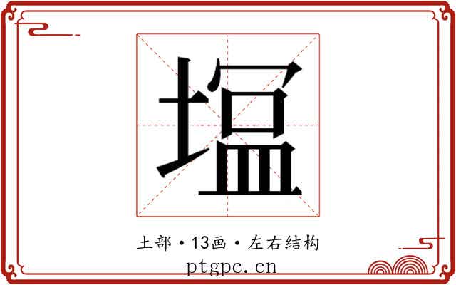 𭏛