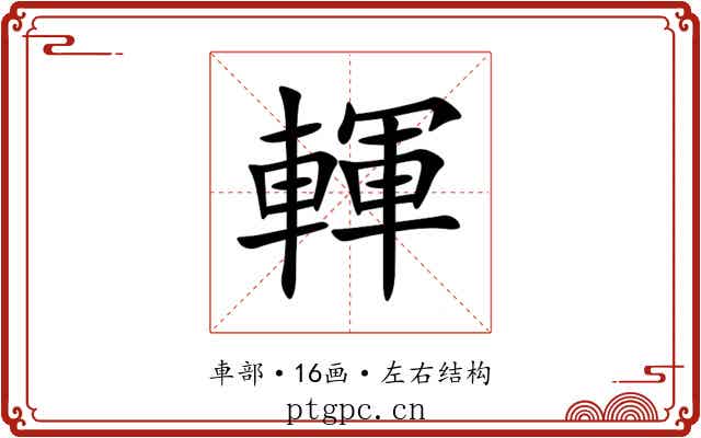 䡣