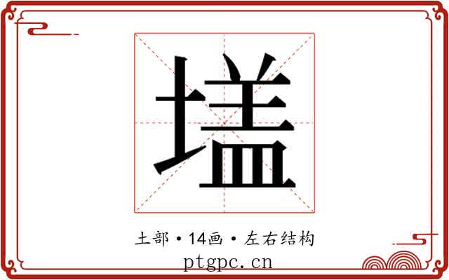 𭏦