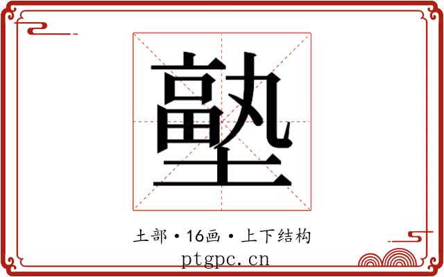 𭏼
