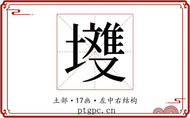 𭏽