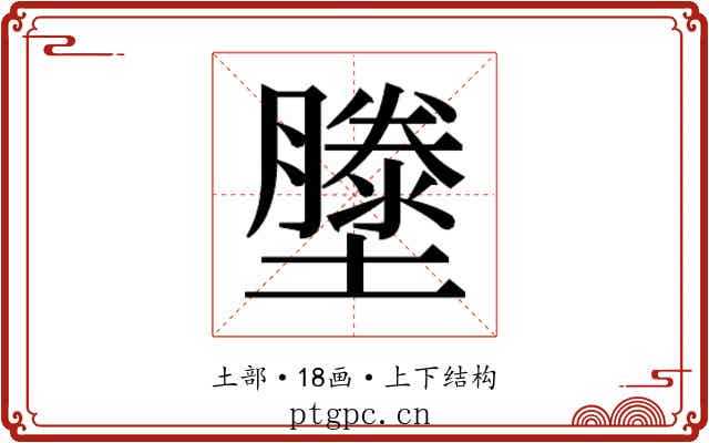 𭐂