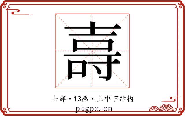 𭐖