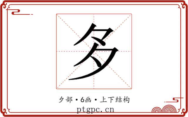 𭐴