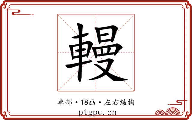 䡬 䡬