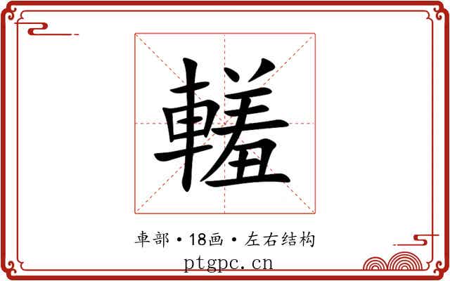 䡭 䡭