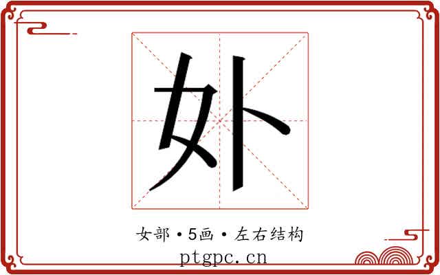 𭑧