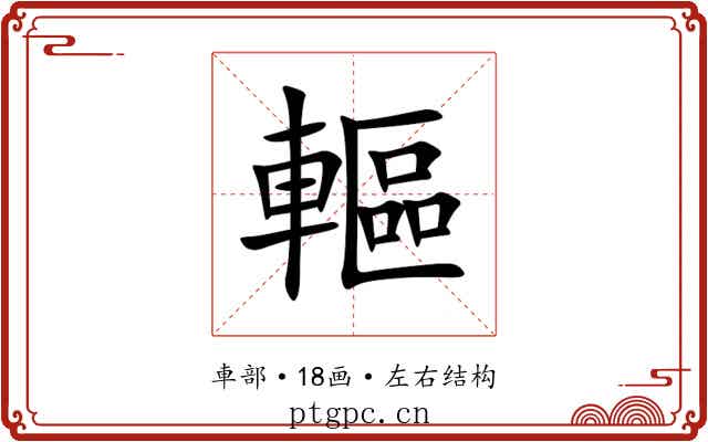 䡱