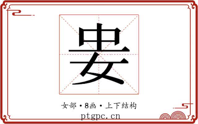 𭑲