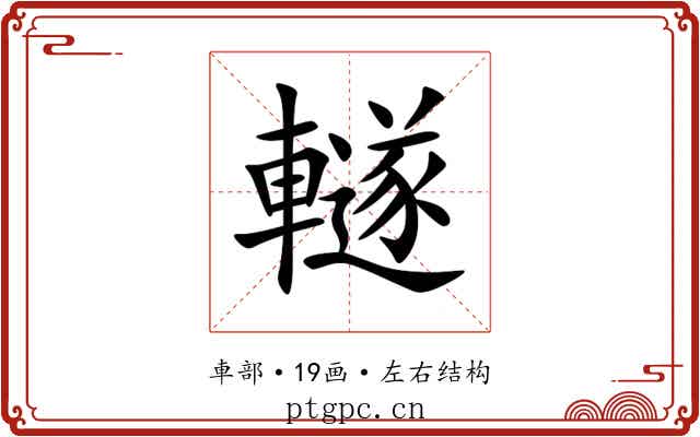 䡵 䡵