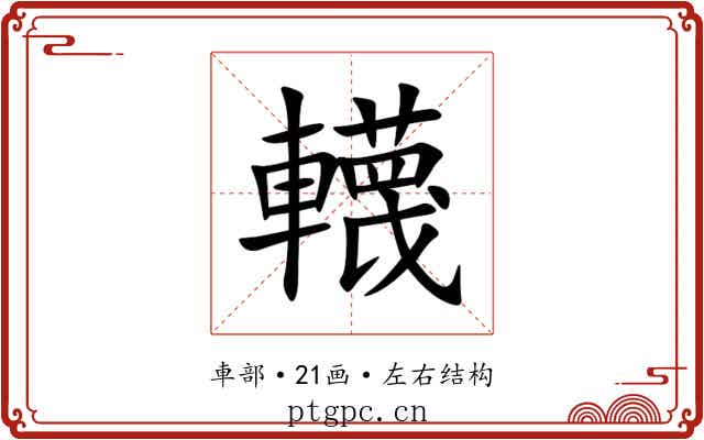 䡸 䡸