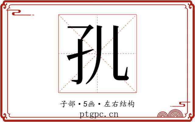 𭒷