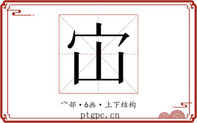 𭓞