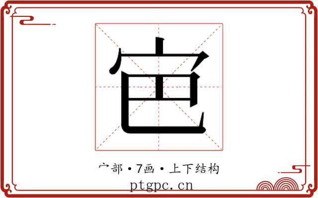 𭓡