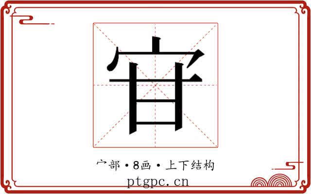 𭓣