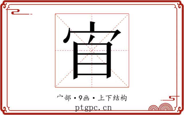 𭓫