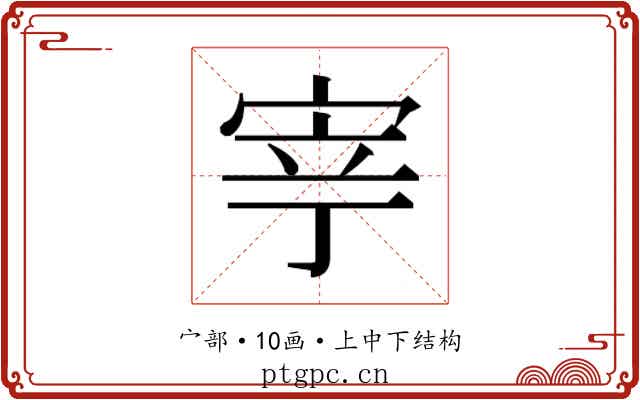 𭓳