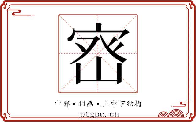 𭓽