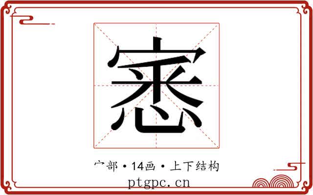 𭔎