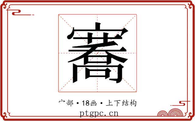 𭔣