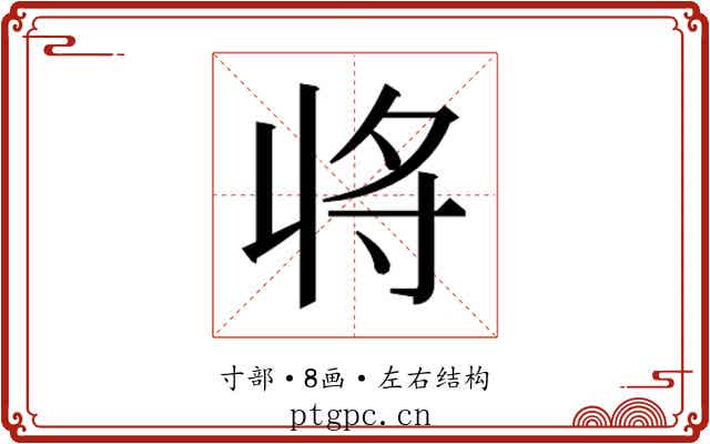 𭔬