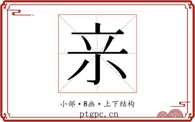 𭕉