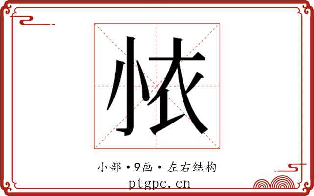 𭕊