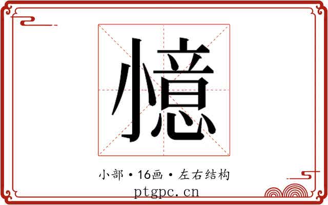 𭕌