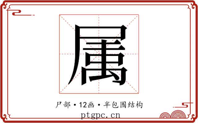 𭕭