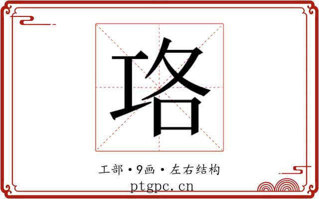 𭘇