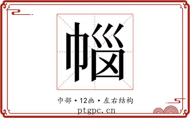 𭘥