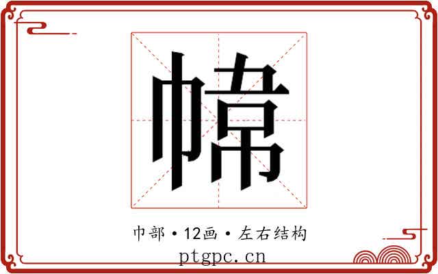 𭘮