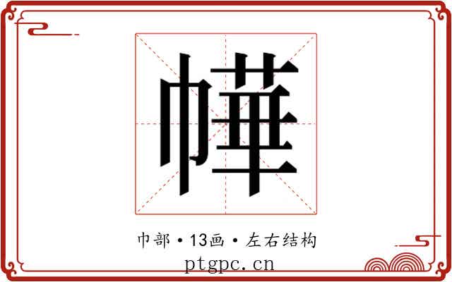 𭘲