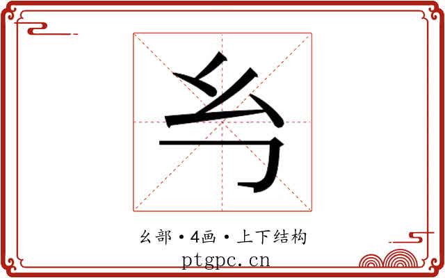 𭙈