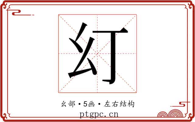 𭙊