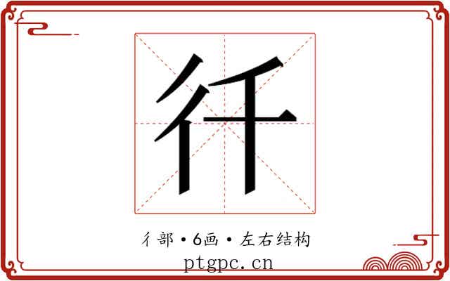 𭛜