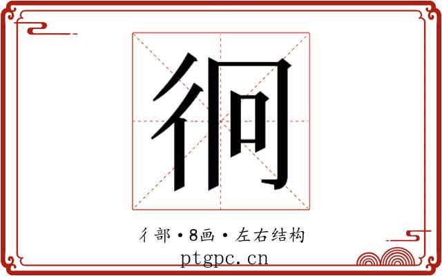 𭛡